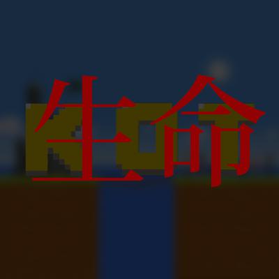 KoT Special - Elden Ring