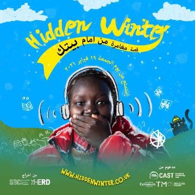 Hidden Winter (in Arabic)