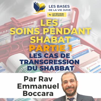 Les soins pendant shabat partie 1 Les soins pendant shabat partie 1