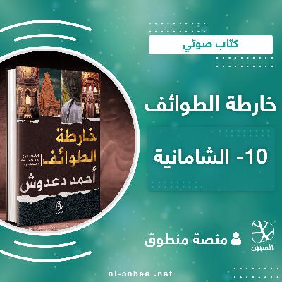 ???? ???? | ????? ??????? (10\19): ?????????