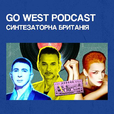 Go West Podcast #1: Синтезаторна Британія Go West Podcast #1: Синтезаторна Британія