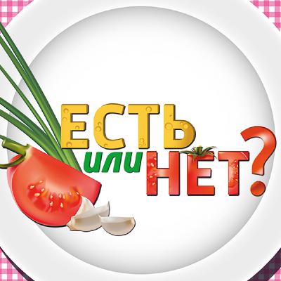Гены и фигура