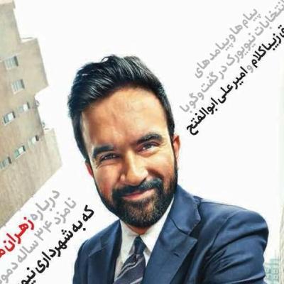 صفحه یک پنجشنبه 15 آبان 1404