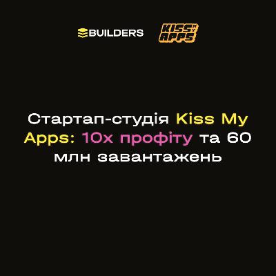 Kiss My Apps, Дмитро Лола: 10x профіту та 60 млн завантажень: як працює стартап-студія