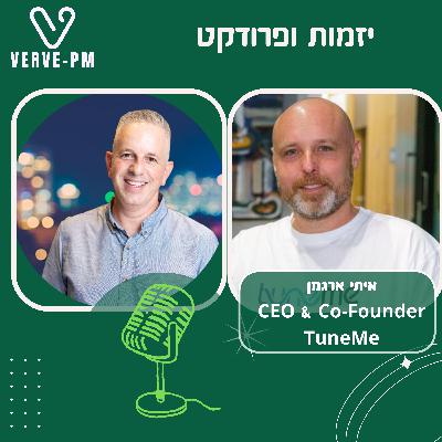 פרק 44 - איתי ארגמן מטפל בסטרס עם סאונד