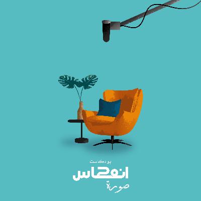 انعكاس صورة