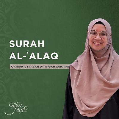 Surah Al-ʿAlaq (96:1–19) | Ustazah Atiiqah Suhaimi Surah Al-ʿAlaq (96:1–19) | Ustazah Atiiqah Suhaimi