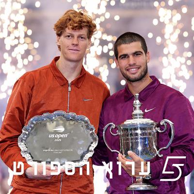 שוב 2:2 בין שני הטיטאנים