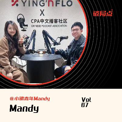 06.辞职 4 个月，月入 10 万，小红书还有红利吗？