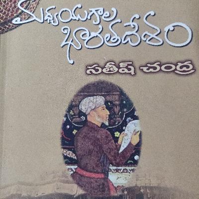 Indian history books for appsc group 1 &2 GS paper in telugu