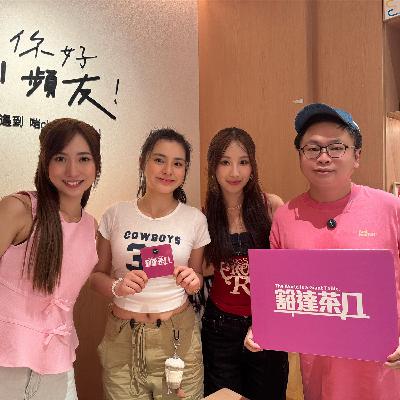 Ep.029 | 姚焯菲 x 钟柔美 x 詹天文 x 王击凡：找回你的青春本我