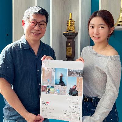 115.01.11.節目 :第三單元~訪問長笛演奏家陳雅詩介紹「從心?蛻變」獨奏會(下) 115.01.11.節目 :第三單元~訪問長笛演奏家陳雅詩介紹「從心?蛻變」獨奏會(下)