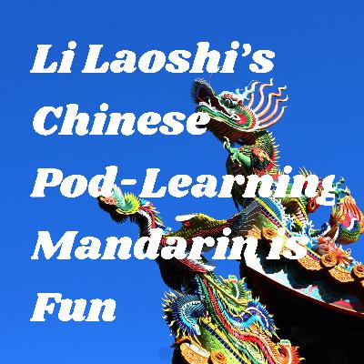 The Legend of Dragon Boat Festival -端午节的故事-Adapted from a legendary of Dragon Boat Festival in Chinese Mandarin