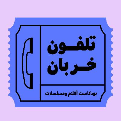 مراجعة مسلسل All of us are dead