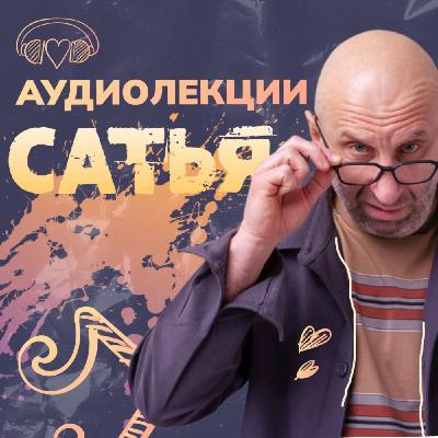 Сатья •  Что делать если вы вынуждены отдать ребёнка в детский сад Сатья •  Что делать если вы вынуждены отдать ребёнка в детский сад