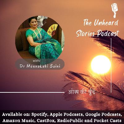 ओस की बूंदें - Dr Meenakshi Saini