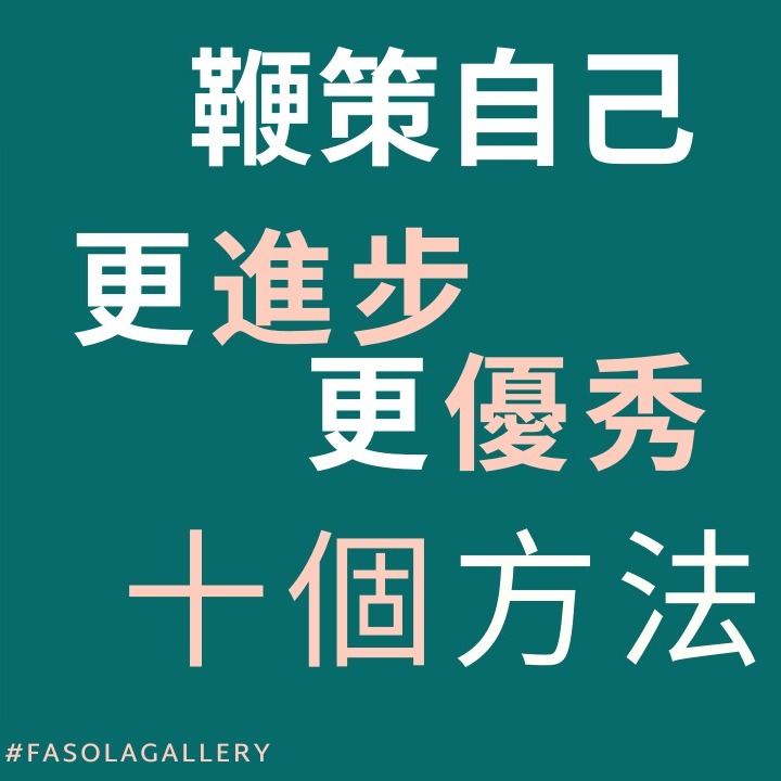 斜杠青年的能量站