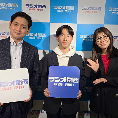 第5回放送 ゲスト:JRA栗東所属 秋山稔樹騎手(前編) 第5回放送 ゲスト:JRA栗東所属 秋山稔樹騎手(前編)