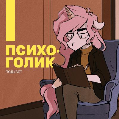 Что такое Аутизм?