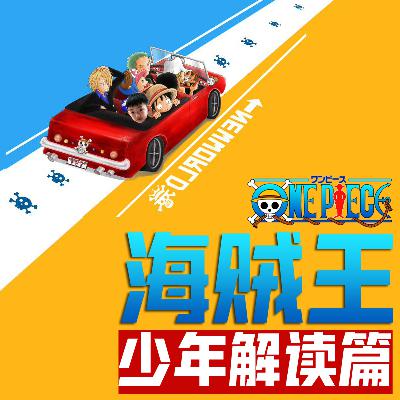 10.文学担当罗宾