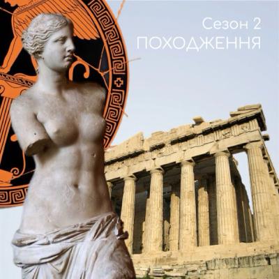 Трейлер 2 сезону
