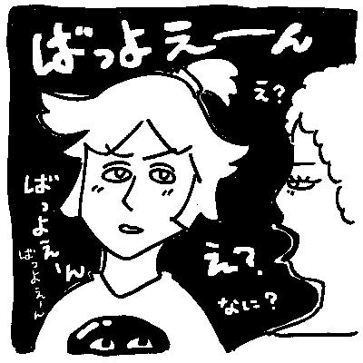#082 - 自分が傷ついたことを、相手を傷つけずに伝える方法 / ドラえもんの新しい道具
