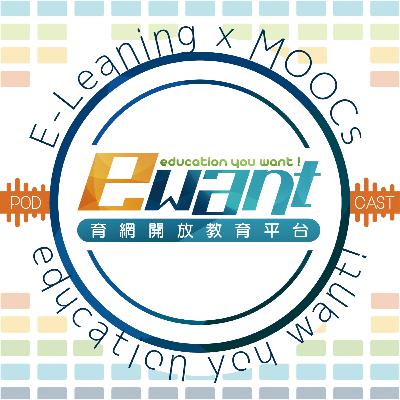 【學習超能力】AI 時代，孩子怎麼學？