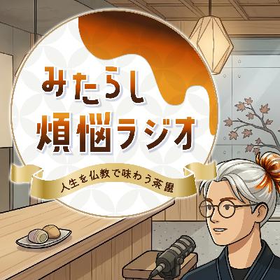 #15 「話せば分かる」は傲慢?"全人類宇宙人"説【業界】 #15 「話せば分かる」は傲慢?"全人類宇宙人"説【業界】