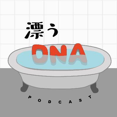 #10 2019年、夏、沖縄、タイムトラベル