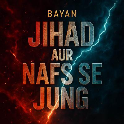 Bayan - Jihad Aur Nafs Se Jung | Mufti Taqi Usmani