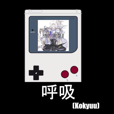 Kokyuu #3: Final Fantasy IV