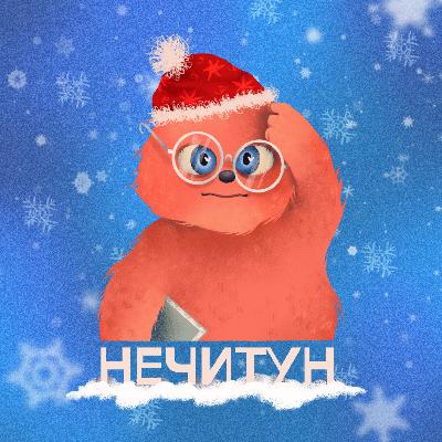 Сколько стоит издать книгу и много ли зарабатывают авторы? В гостях Александр Лазарев, директор издательства «Полынь»