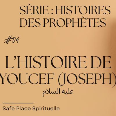 Série Histoires des Prophètes : #04 Youcef عليه السلام Des Profondeurs du Puits, à La Lumière du Trône