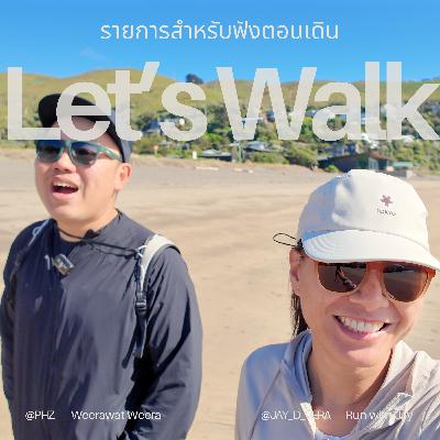 การมีสองสัญชาติ | Scarborough Walk เกาะใต้ นิวซีแลนด์ ระยะเวลา 60 นาที | Let's Walk E8 การมีสองสัญชาติ | Scarborough Walk เกาะใต้ นิวซีแลนด์ ระยะเวลา 60 นาที | Let's Walk E8