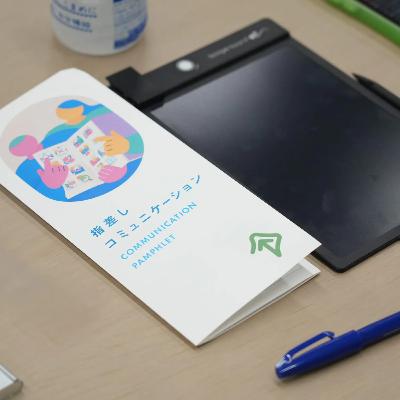 第147回：ふたつの◯◯週間