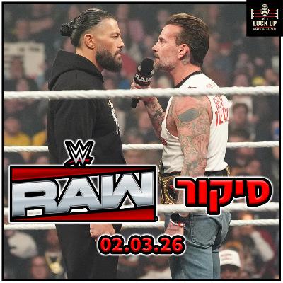 פרק 66| סיקור RAW | פאנק יורד נמוך עם רומן! - אלוף בין יבשתי חדש!