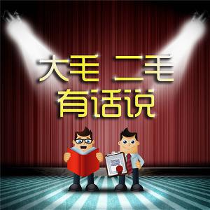 李荣浩早就预言了撒贝宁的婚事 李荣浩早就预言了撒贝宁的婚事