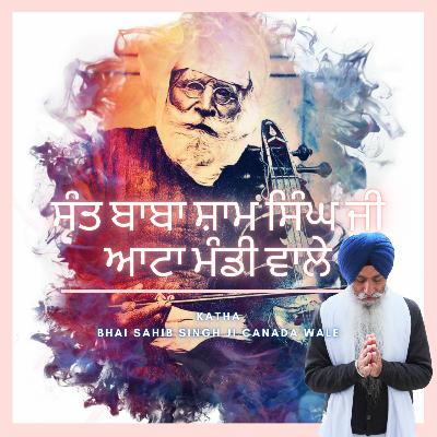 Sant Baba Sham Singh Ji Atta Mandi Sant Baba Sham Singh Ji Atta Mandi