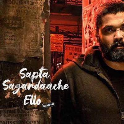 Sapta Sagaradaache Ello - Side B Movie Review|| Spoiler Free|| Detailed||