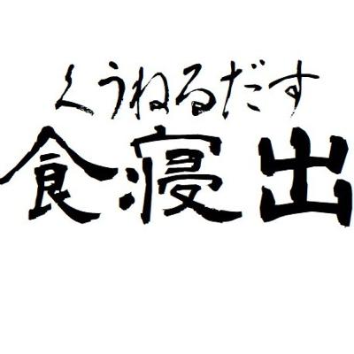 #27 ホンダリュウスケ