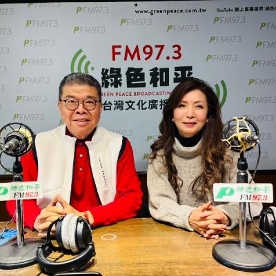 陳雨鑫 專訪 辜寬敏基金會董事長 王美琇