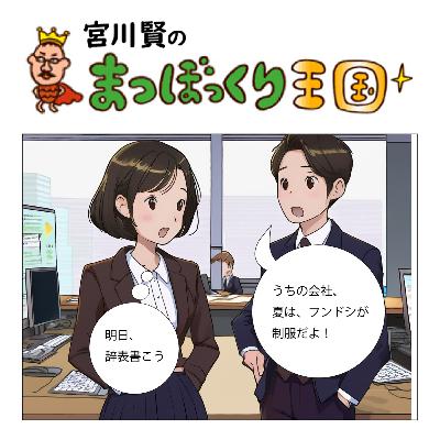 いぶりがっこは登録商標?!☺️我が社の独自ルール?! いぶりがっこは登録商標?!☺️我が社の独自ルール?!