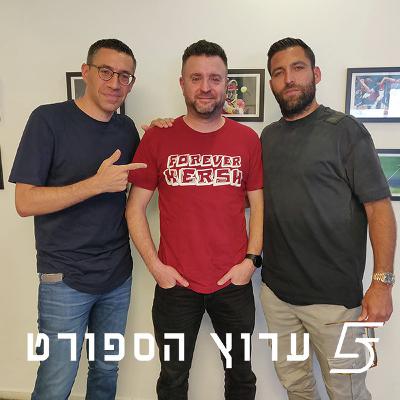 עוד שלושה מחזורים גורליים