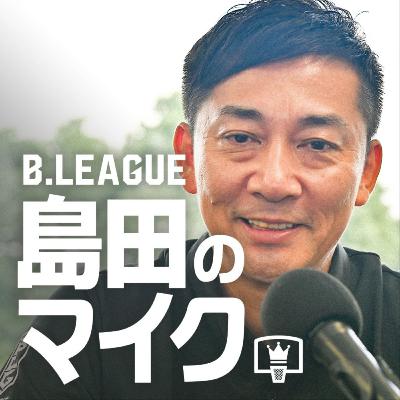 #255 全47都道府県にクラブ設立へ！子供たちの未来のために