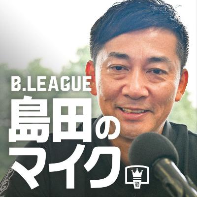 #187 愛知に誕生するIGアリーナ…国内初となる“運営方式”を解説!