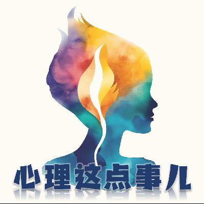 187 如何区分「健康反思」和「自我PUA」的界限？有没有具体的判断标准？