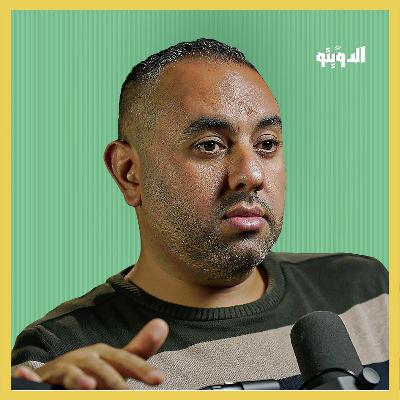 تحليل الكلاسيكو.. إرهاب ريال مدريد ينجح ولامين أطلق الرصاص على نفسه! | بودكاست الدويتو