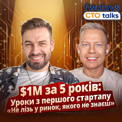 Стартап без грошей: міф чи реальність? | Чому знання ринку важливіші за інвестиції?