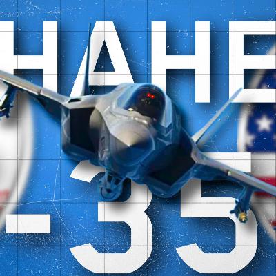 UN F-35 ABAT UN DRONE IRANIEN. Analyse tactique par un ancien pilote de Rafale