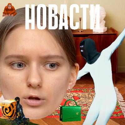 Робот Теслы обосрался | Жириновский-нейросеть | Яндекс предложил «добавочку» |  Новасти №2